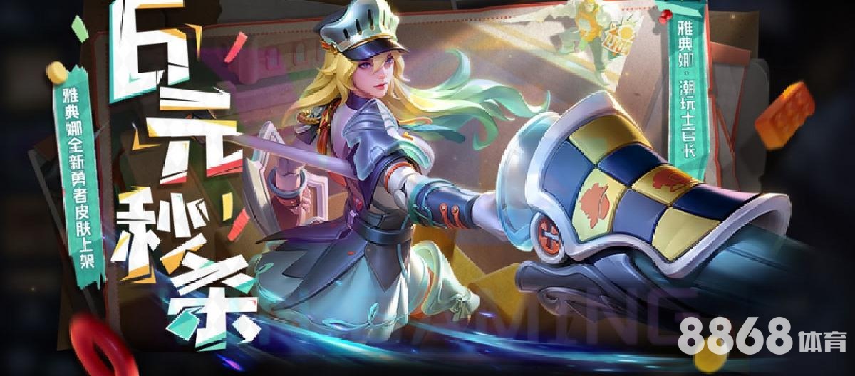 gogo体育 - 埃门对格罗宁比分预测