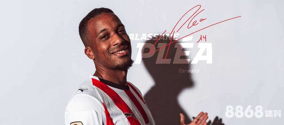 gogo体育 - 门兴对勒沃库森比分预测